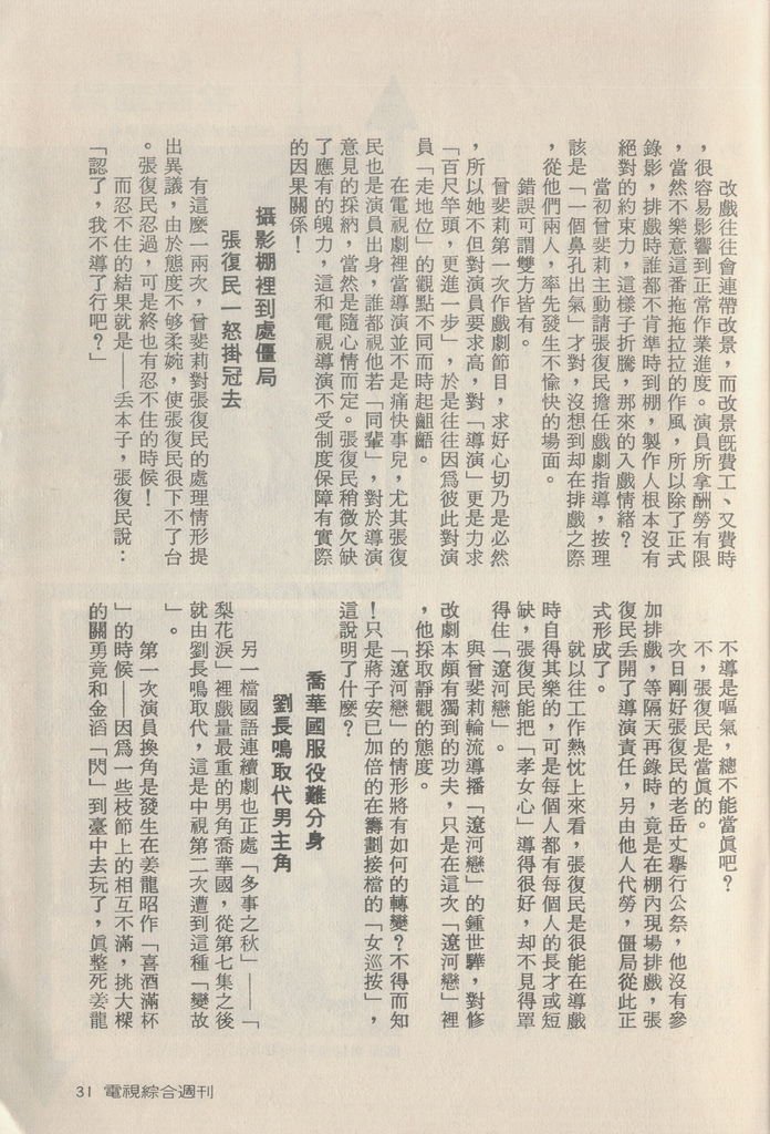 遼河戀梨花淚G062B.jpg