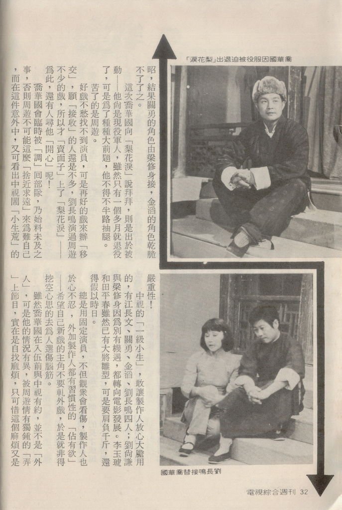 遼河戀梨花淚G062C.jpg