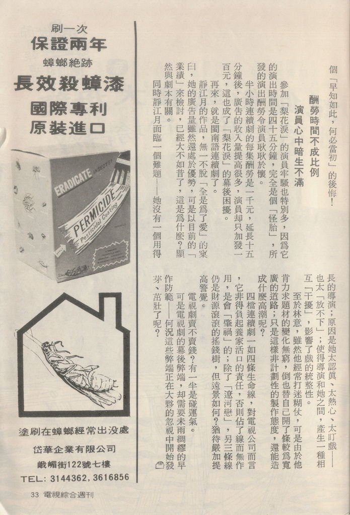 遼河戀梨花淚G062D.jpg