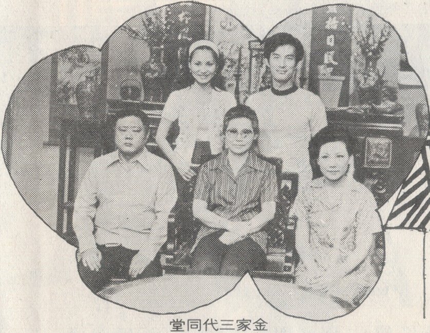 三代同堂G06401.jpg