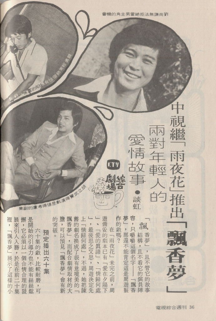 飄香夢G078A.jpg