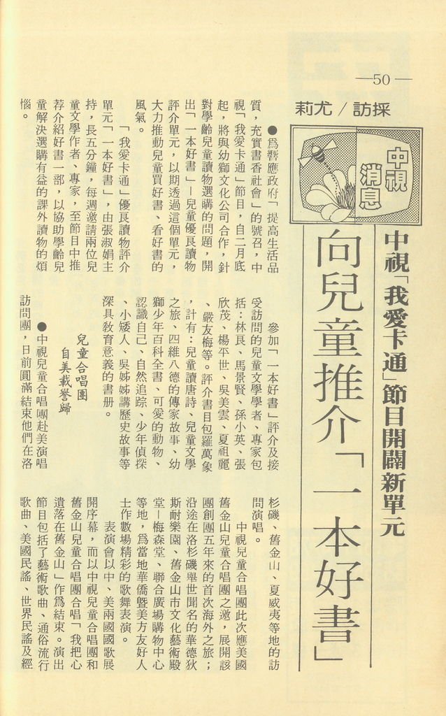 中視消息F646A.jpg