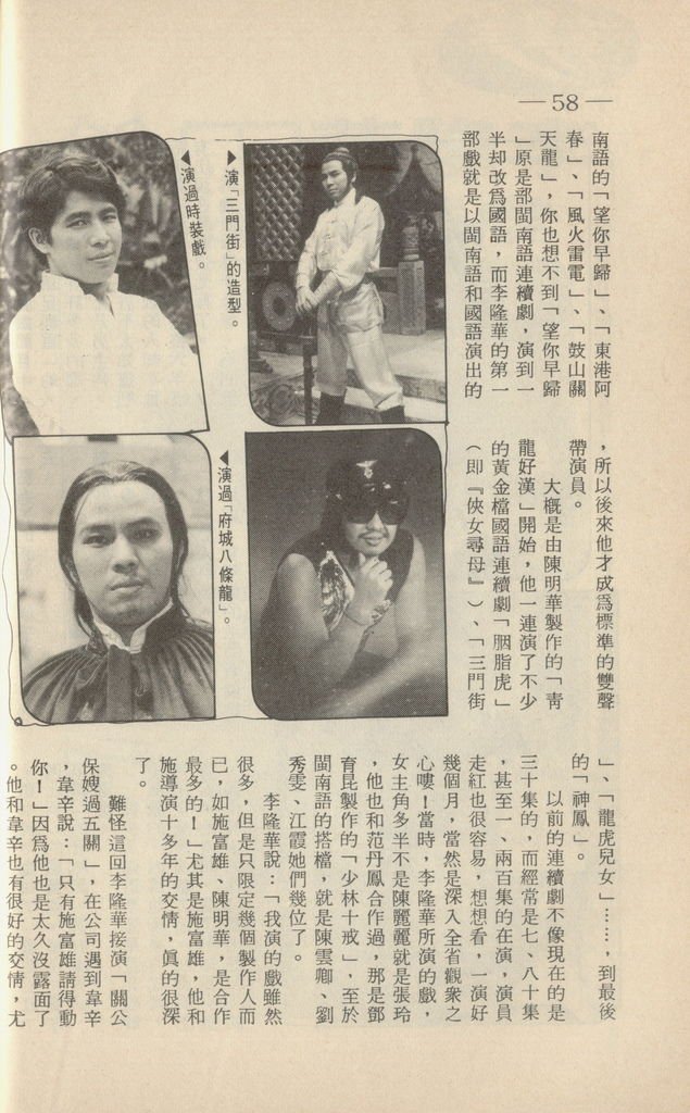 李隆華F645C.jpg
