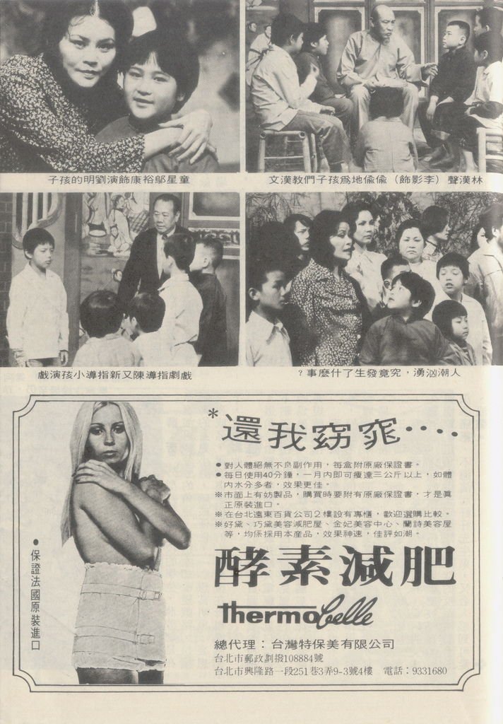 這一家810B.jpg