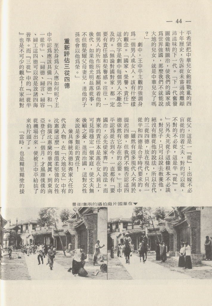 大地兒女837C.jpg