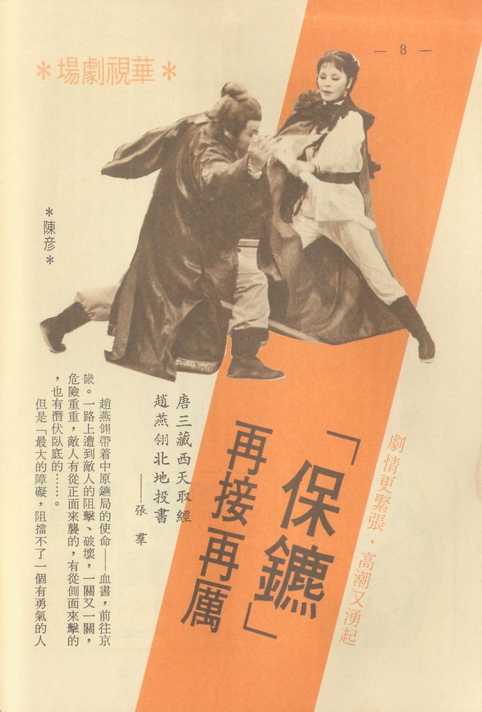 保鑣F177A.jpg