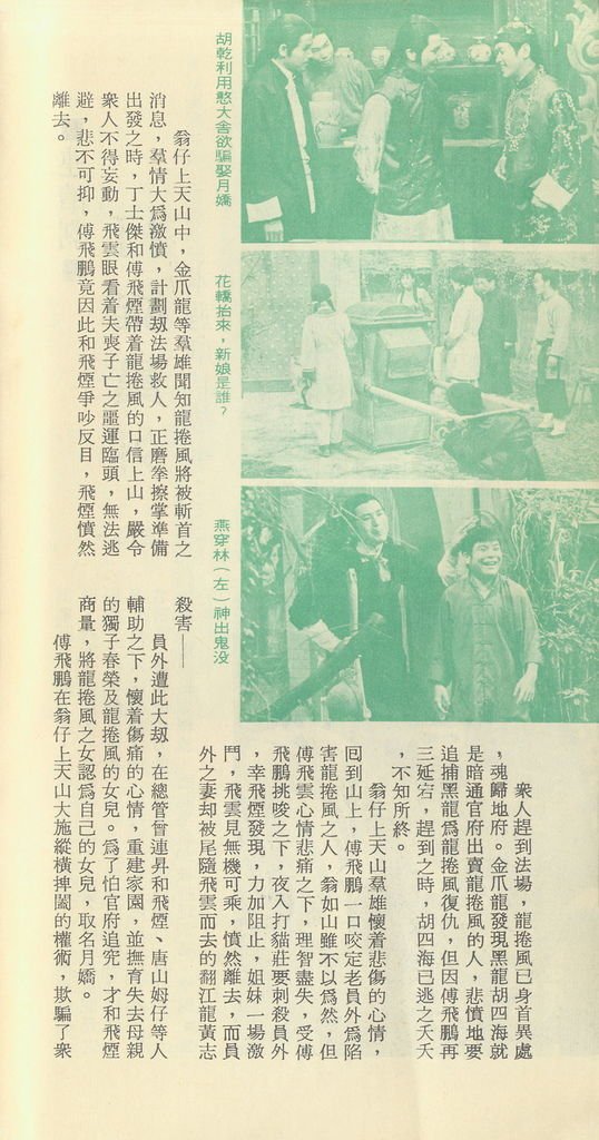 打貓員外F97B.jpg