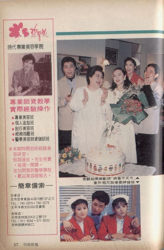 今天不看病1471B.jpg
