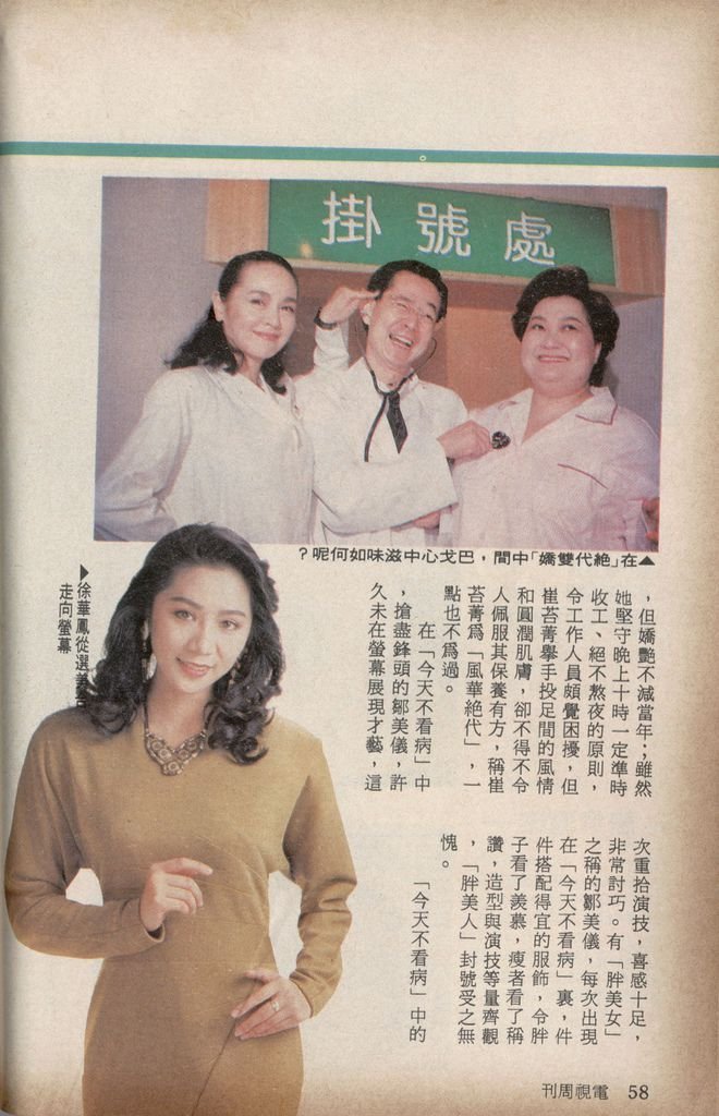 今天不看病1471C.jpg