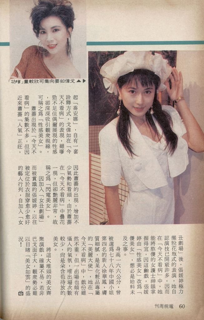 今天不看病1471E.jpg