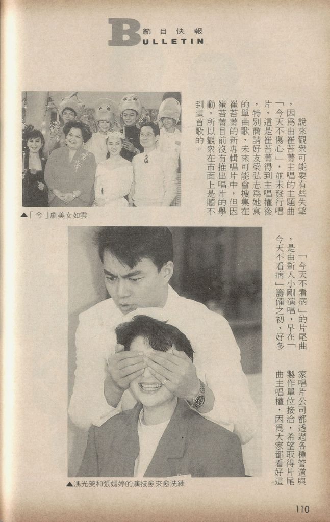 今天不看病1474C.jpg