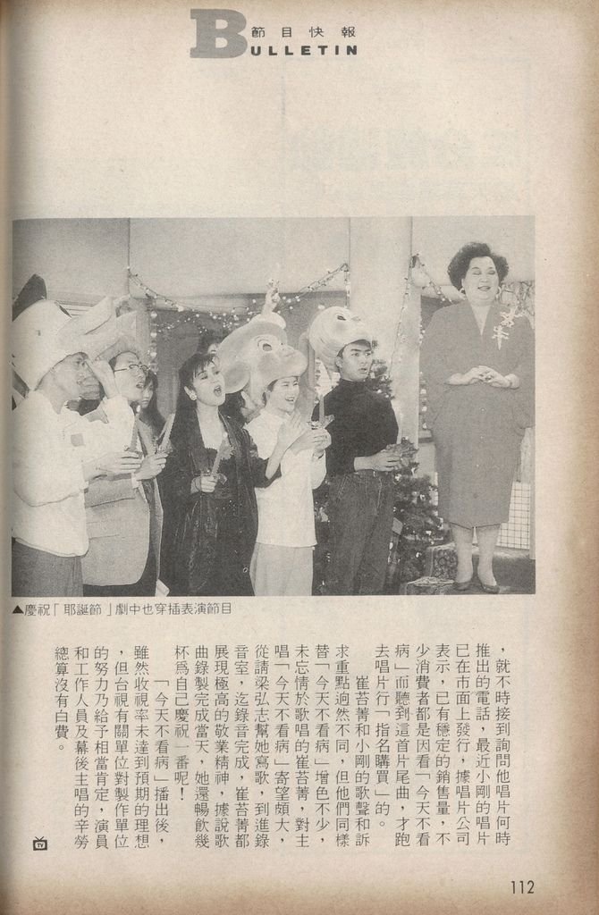 今天不看病1474E.jpg