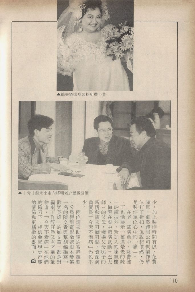 今天不看病1476C.jpg