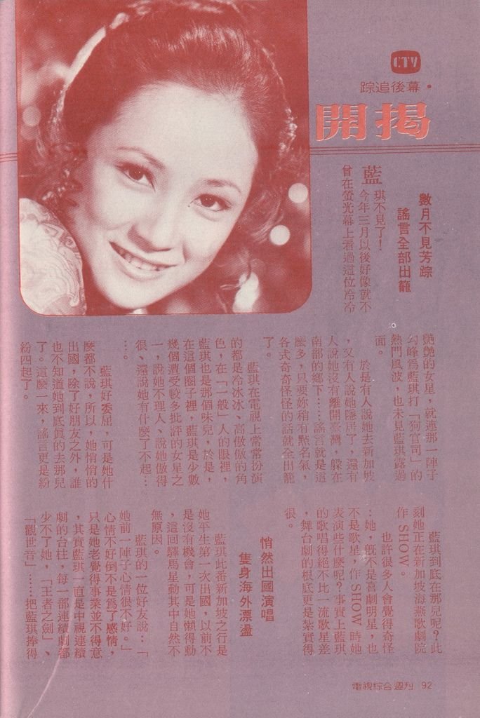 藍琪G016092.jpg