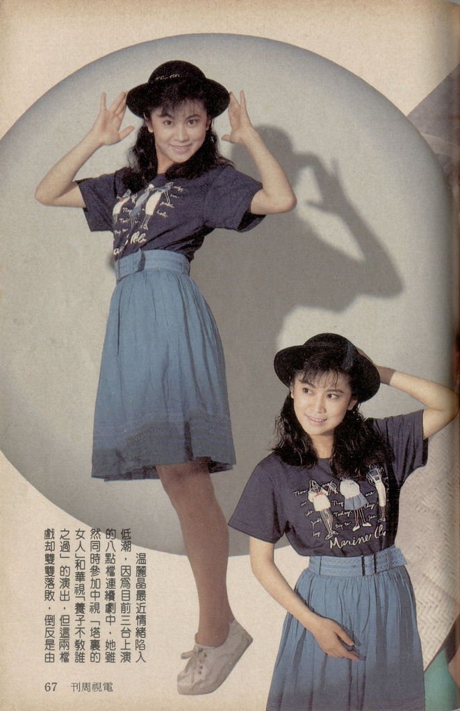 明星服飾1441溫麗晶B.jpg
