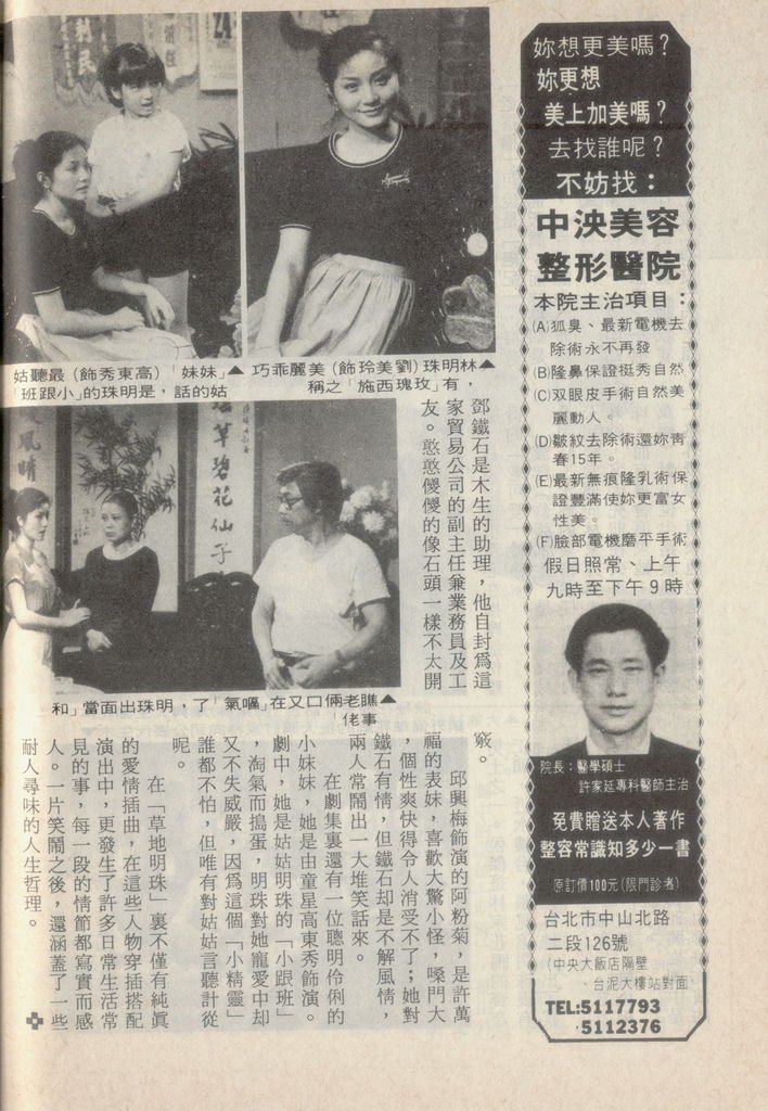 草地明珠1050C.jpg