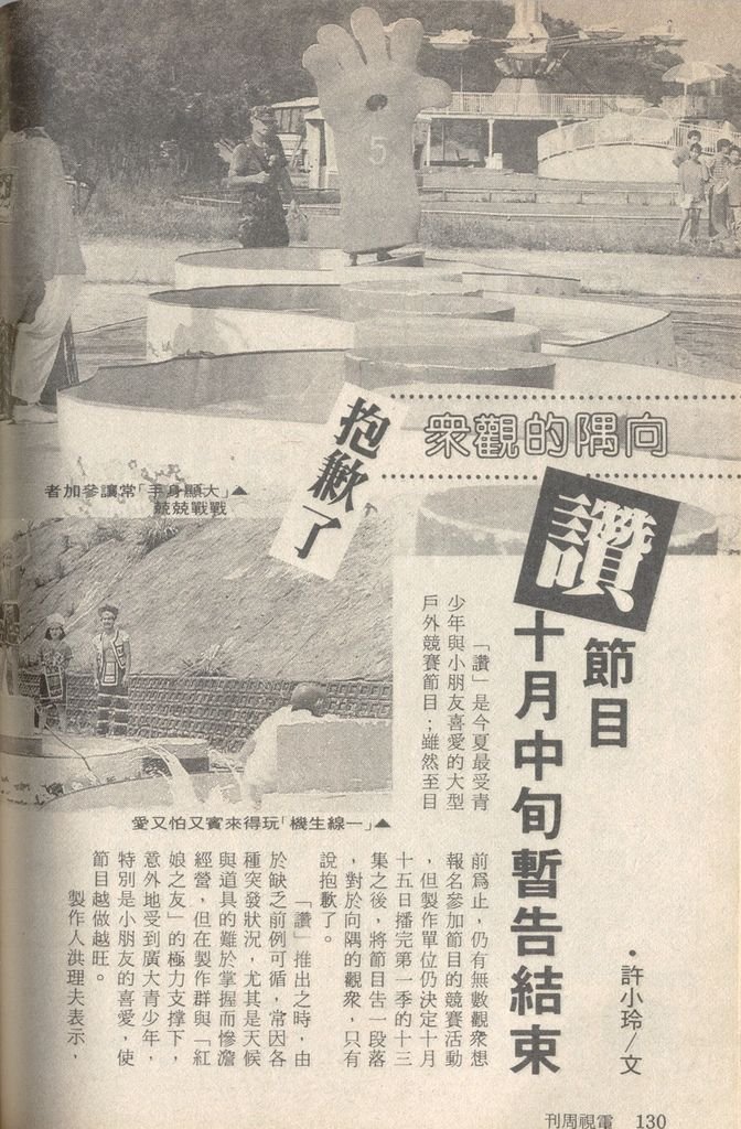 讚1358A.jpg