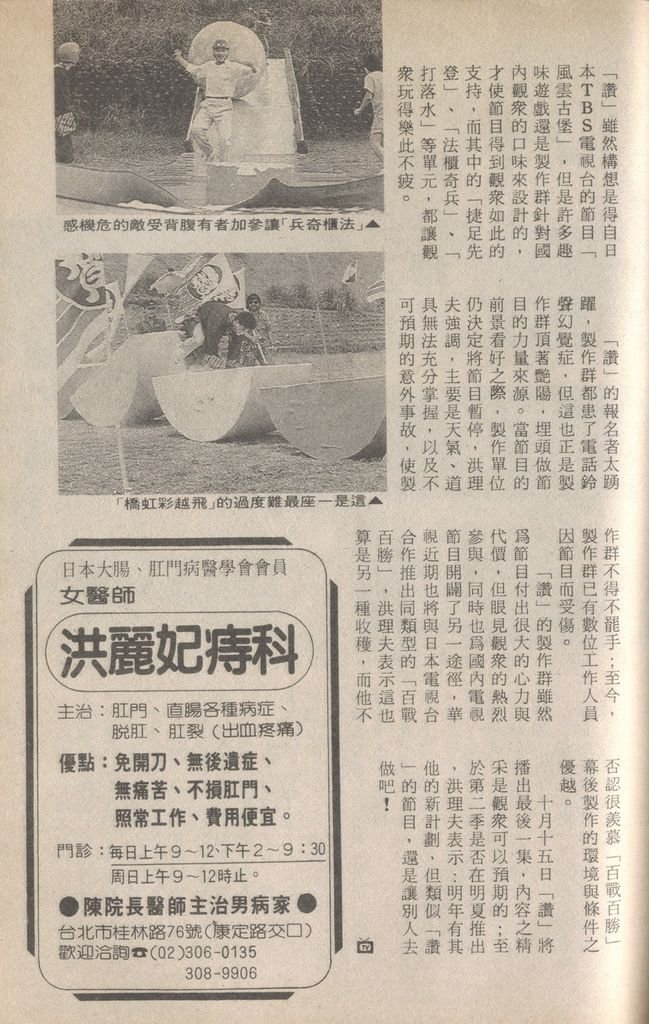 讚1358B.jpg