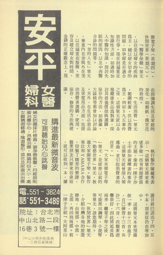 您的世界F693B.jpg