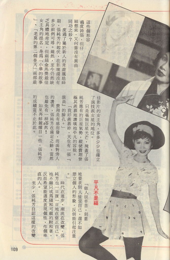張純芳N401B.jpg