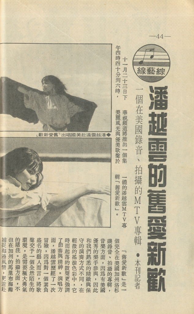 綜藝線F788A.jpg