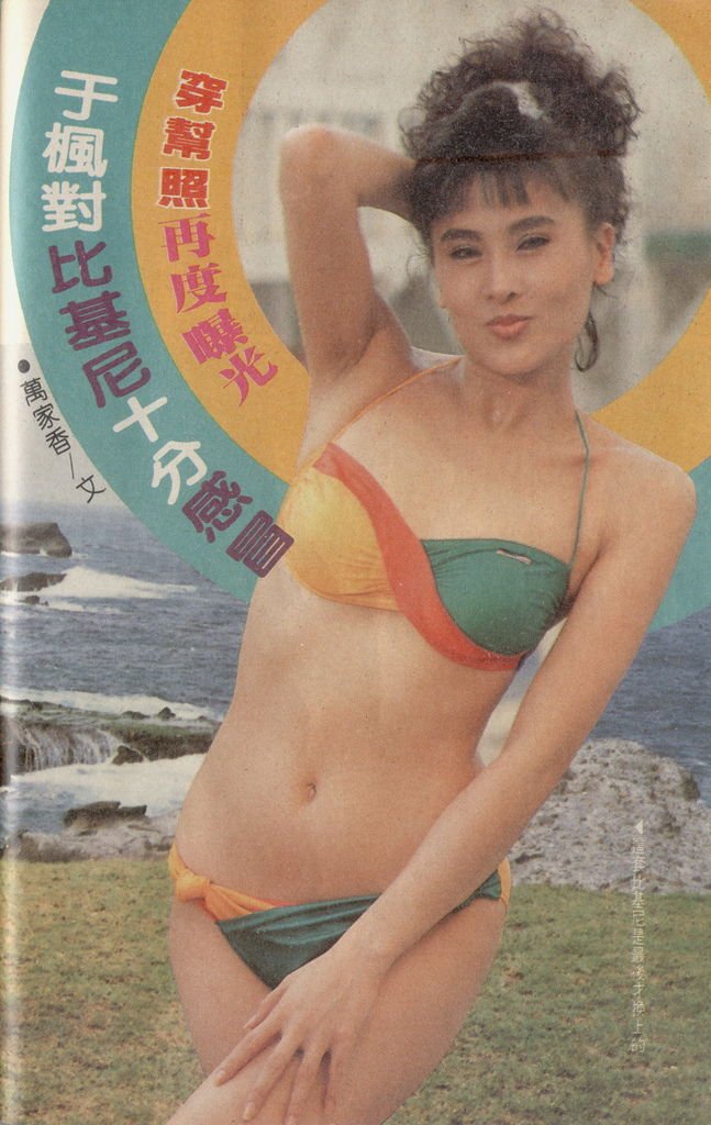 于楓1302A.jpg