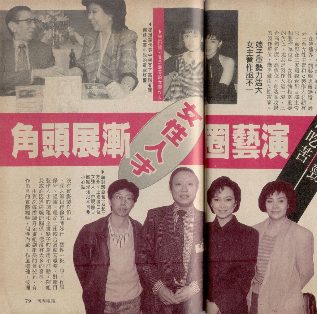 女性人才1424B.jpg