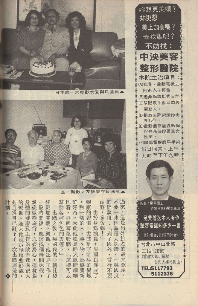 吳國良1148C.jpg