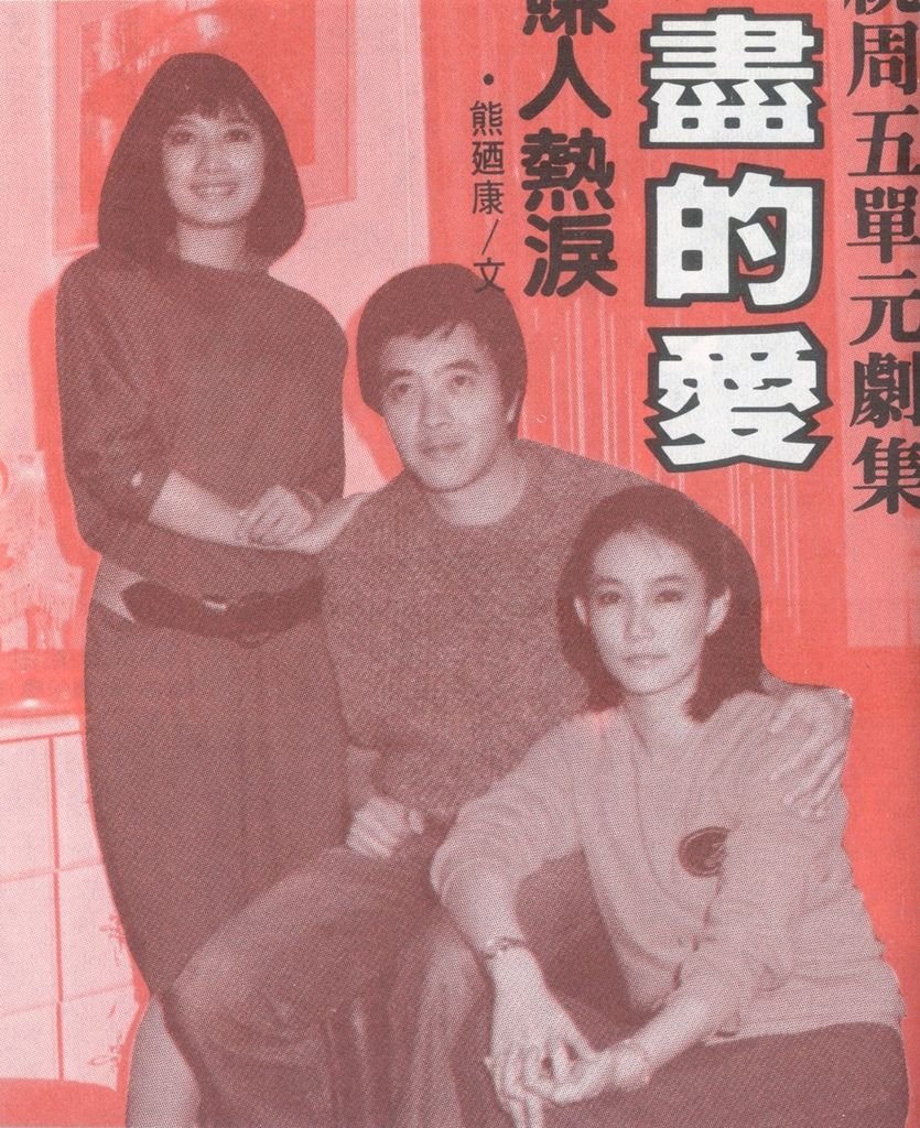 無盡的愛117701.jpg