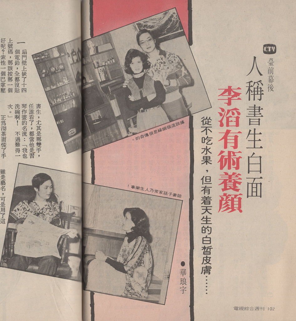 李滔G46A.jpg