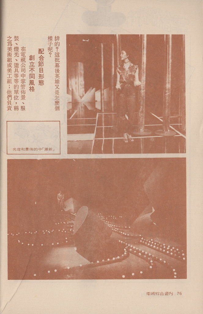 美術人員G23B.jpg