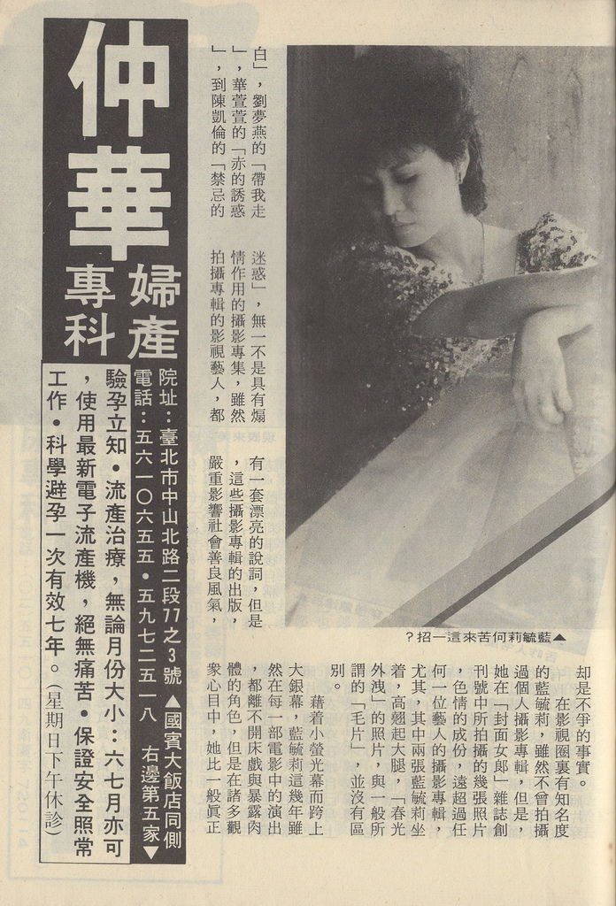 露出了問題1065B.jpg