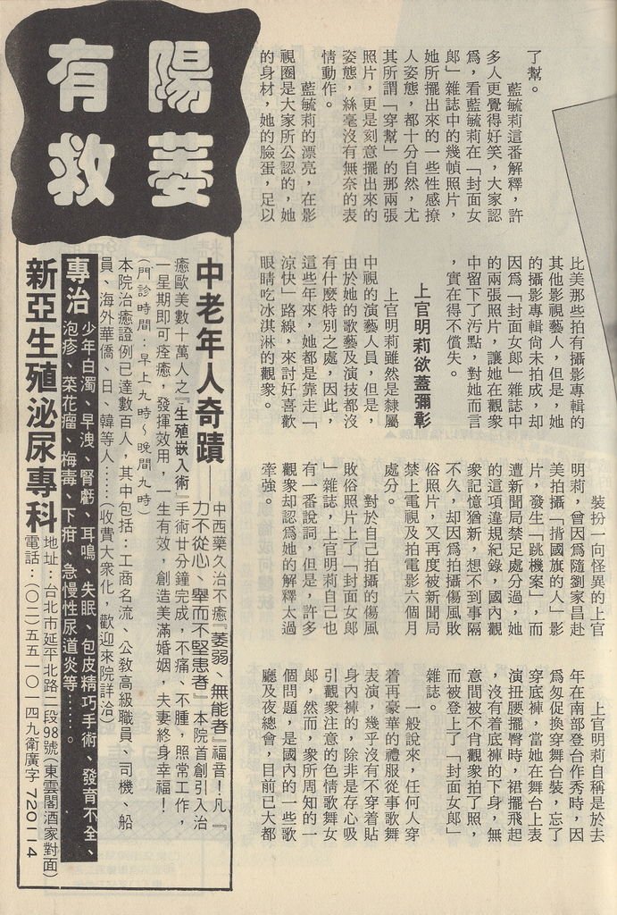 露出了問題1065D.jpg