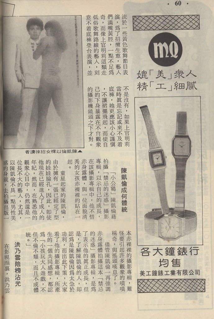 露出了問題1065E.jpg