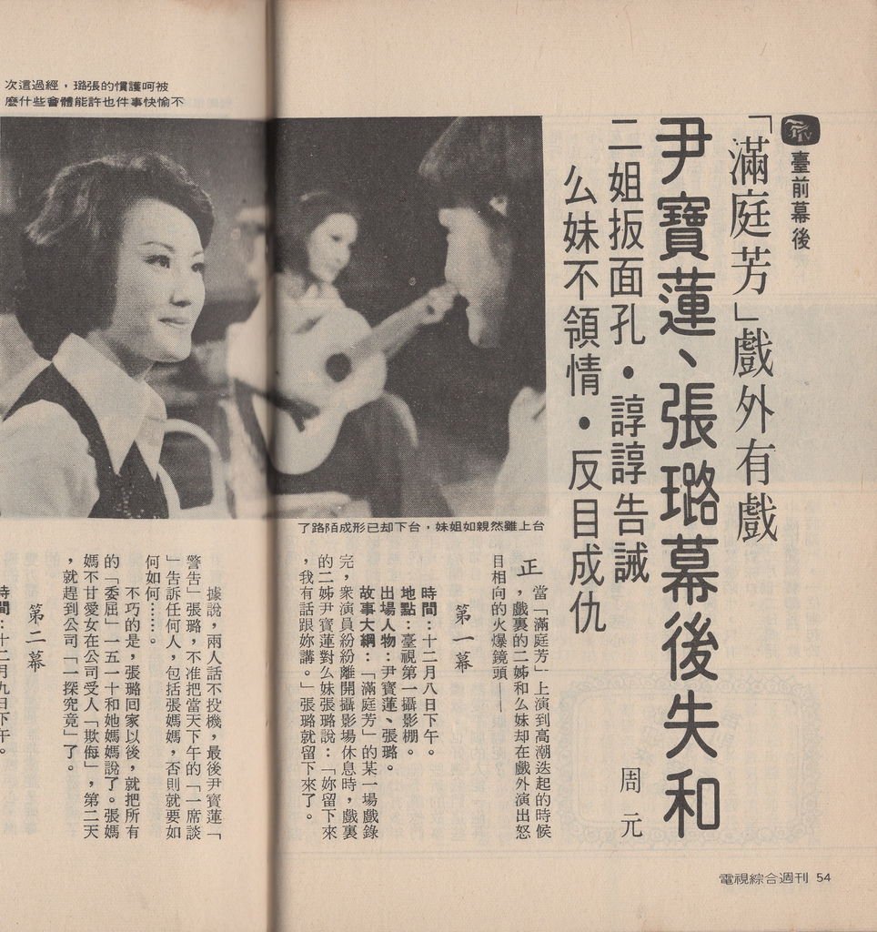 滿庭芳G37A.jpg