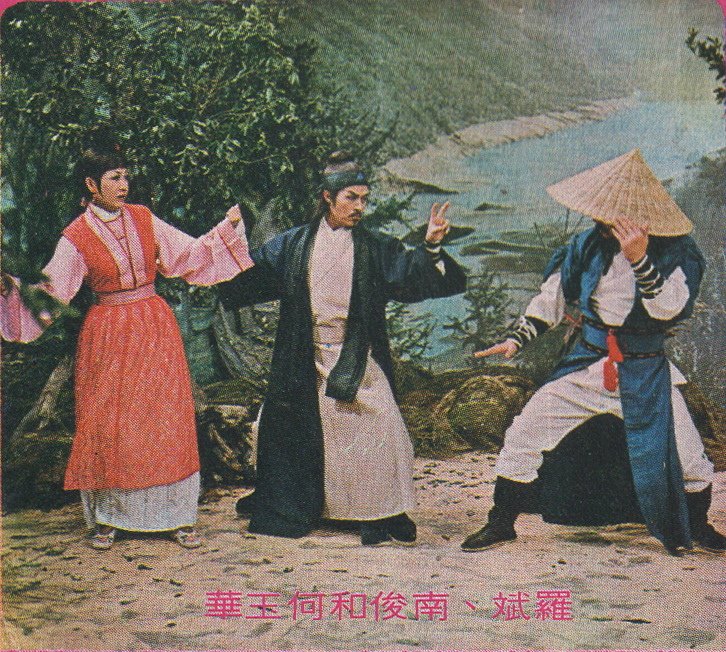 傻俠行江湖C28110.jpg