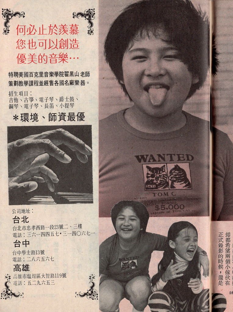 鄔裕康連晨帆G162B.jpg