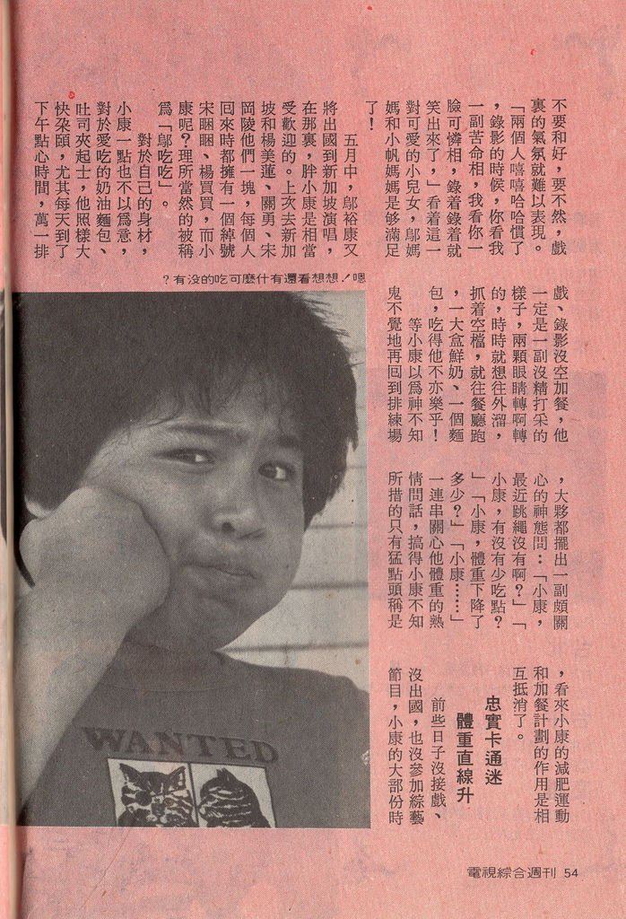 鄔裕康連晨帆G162C.jpg