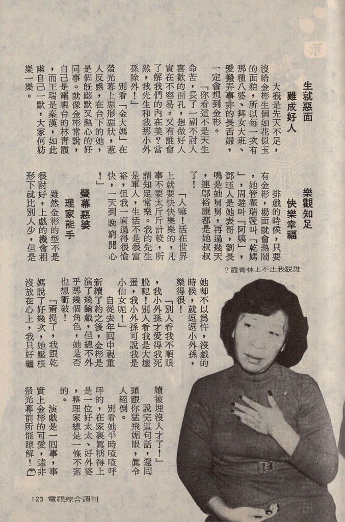 金彬G162B.jpg