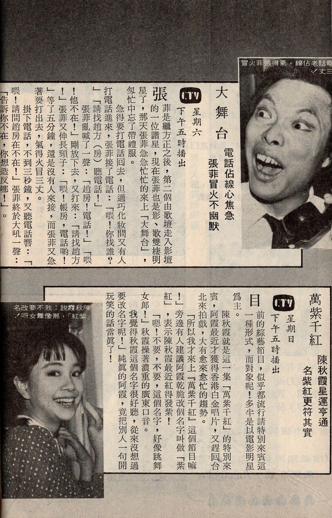 綜藝千秋G161C.jpg