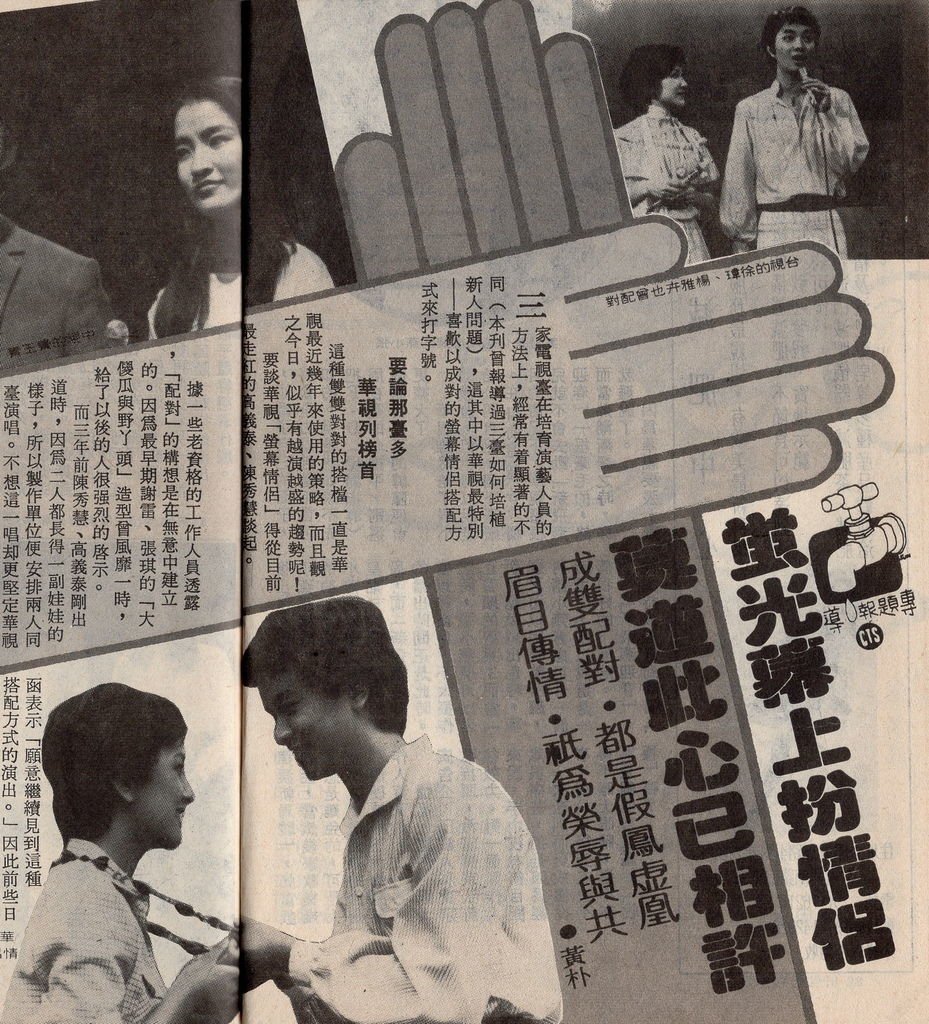 螢幕情侶G168A.jpg