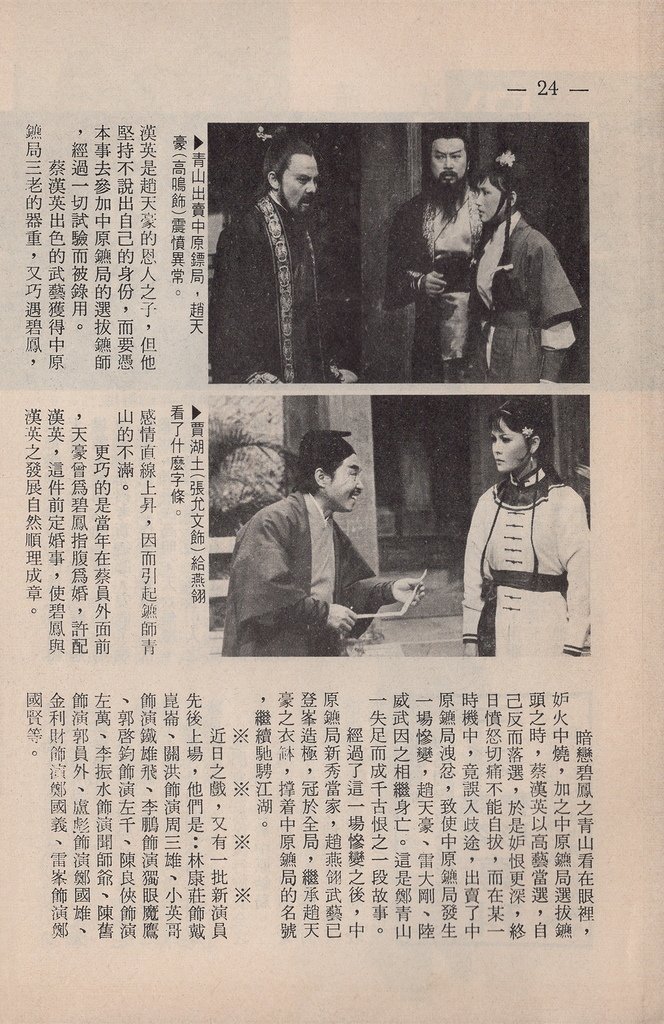 保鑣F162C.jpg