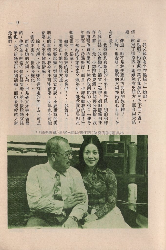 愛我親愛的F162B.jpg