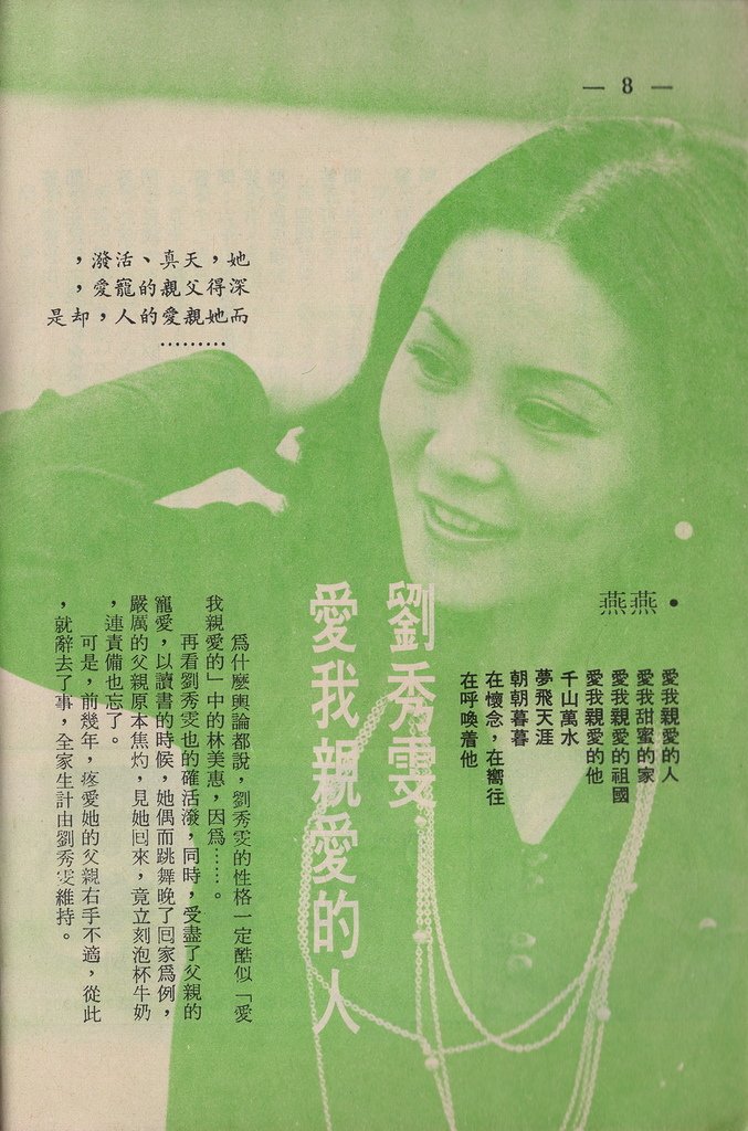 愛我親愛的F162A.jpg