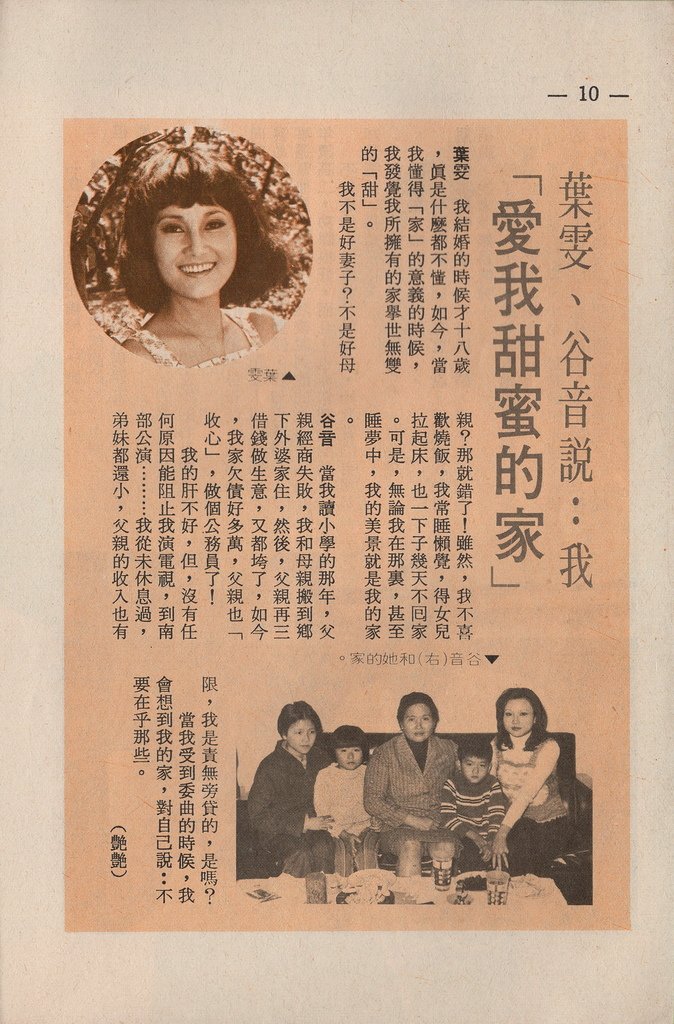 愛我親愛的F162C.jpg