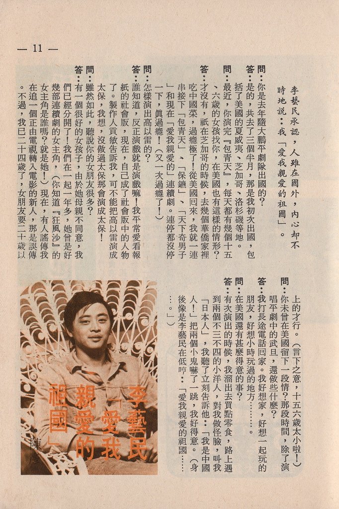 愛我親愛的F162D.jpg