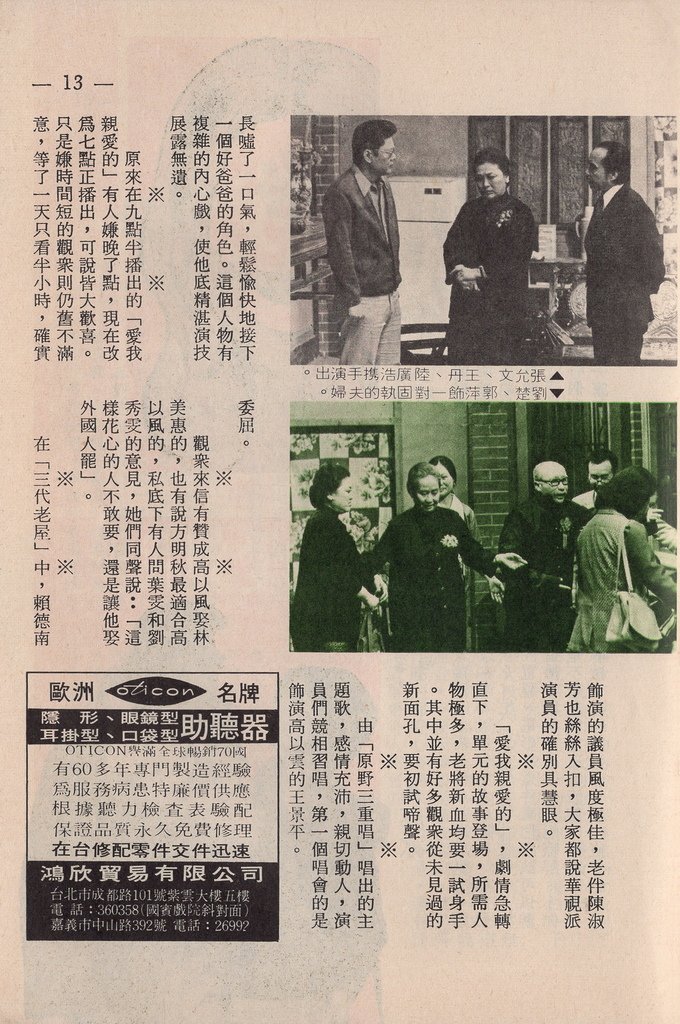 愛我親愛的F162F.jpg