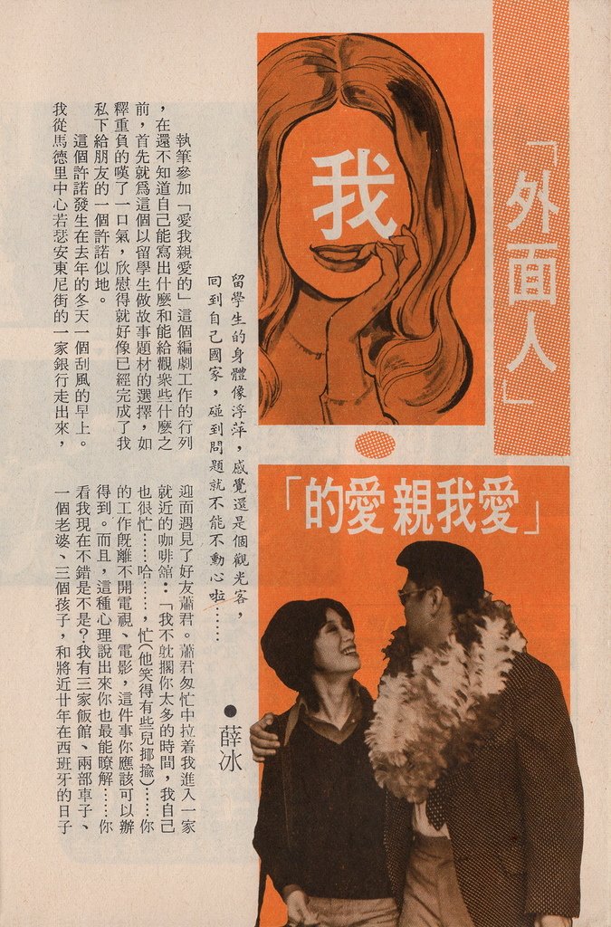 愛我親愛的F162G.jpg