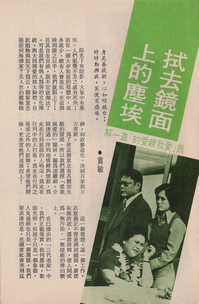 愛我親愛的F162I.jpg