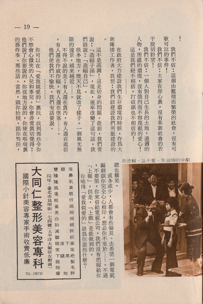 愛我親愛的F162L.jpg